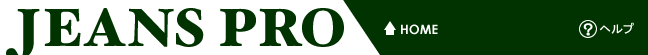 JEANS PRO [ �W�[���Y �v�� ]